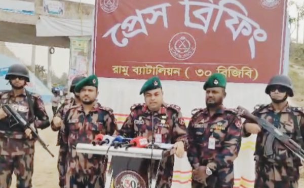 চকরিয়ায় জাতীয় সংসদ নির্বাচনকে সামনে রেখে রামু ৩০ বিজিবি’র প্রেস ব্রিফিং