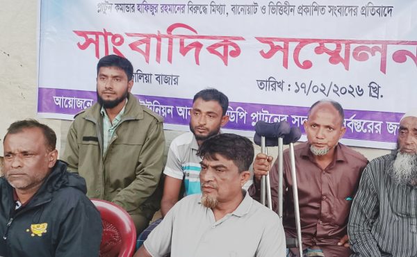 লামায় মিথ্যা সংবাদ প্রকাশে প্রতিবাদ আনসার কমান্ডারের